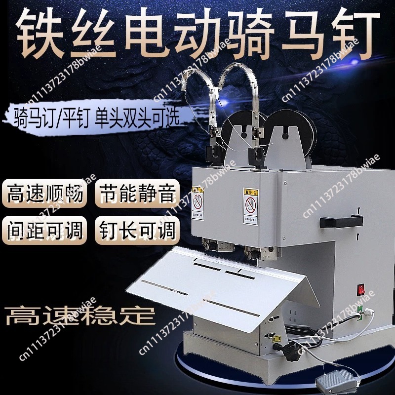 Stapler Heavy Duty - Wire Riding Nails Single Head Double