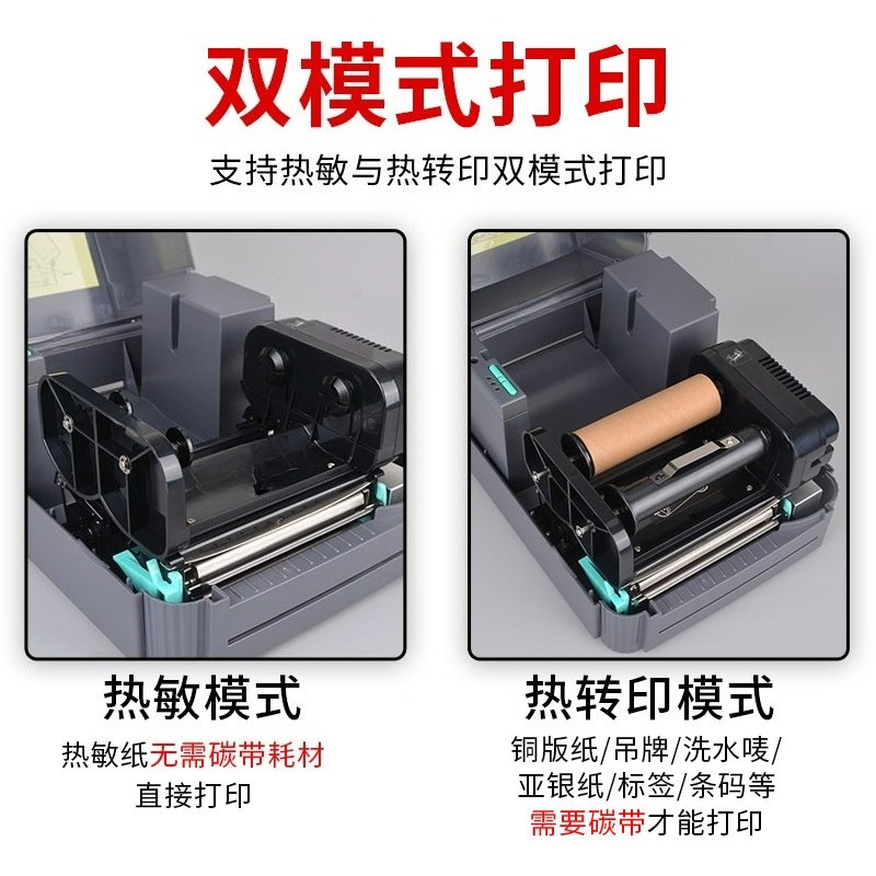 TSC 244PRO Dual Mode Thermal B - огляд і ціна Barcode Printer