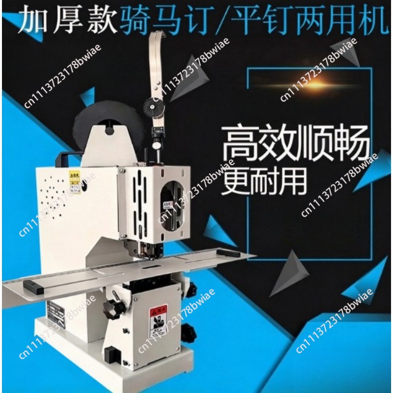 Wire Riding Nails Single Head  - огляд і ціна Stapler Heavy Duty