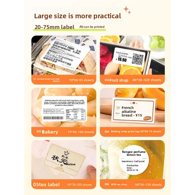 B3S Commercial Food Portable B - огляд і ціна Barcode Printer